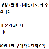 맘스터치 ㅣ 버거킹 ㅣ 노브랜드 버거 기프티콘 쿠폰ㅣ KFC 상품권 금액권ㅣ맥도날드 상품권 금액권ㅣ 노브랜드버거 와퍼 세트 와퍼 주니어 에그타르트 싸이버거 치킨 칠리모짜콤보