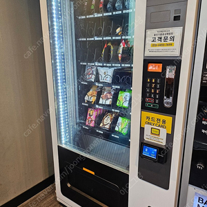 롯데기공 자판기