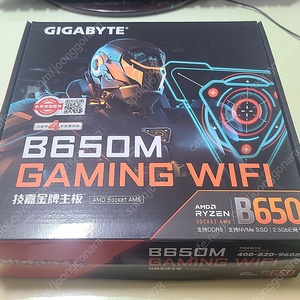 기가바이트 B650M GAMING WIFI 메인보드 팝니다.