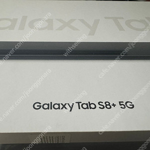 갤럭시탭 S8 플러스 512G 5G 미개봉 새제품