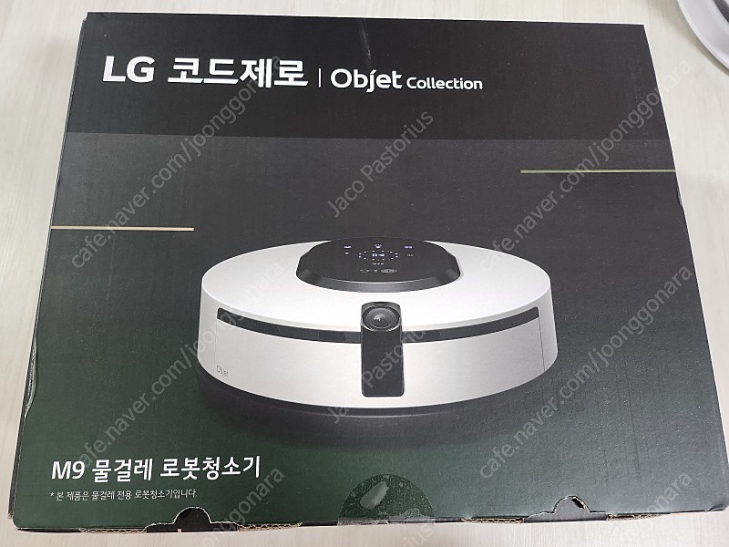 LG 코드제로 오브제 M9 물걸레 로봇청소기(새제품)