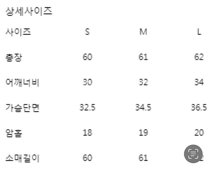 오르 세일러 버튼 가디건 새상품--2
