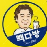 빽다방 아메리카노 ice 팝니다.