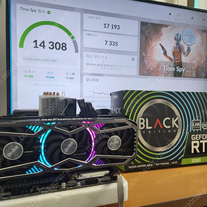 이엠텍 RTX 3080 블랙에디션 10G 팝니다