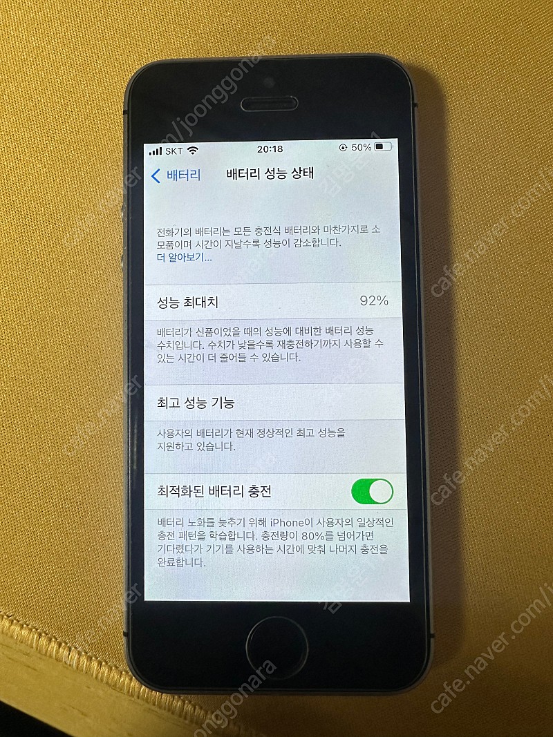 아이폰 SE 1세대 64g 스페이스그레이