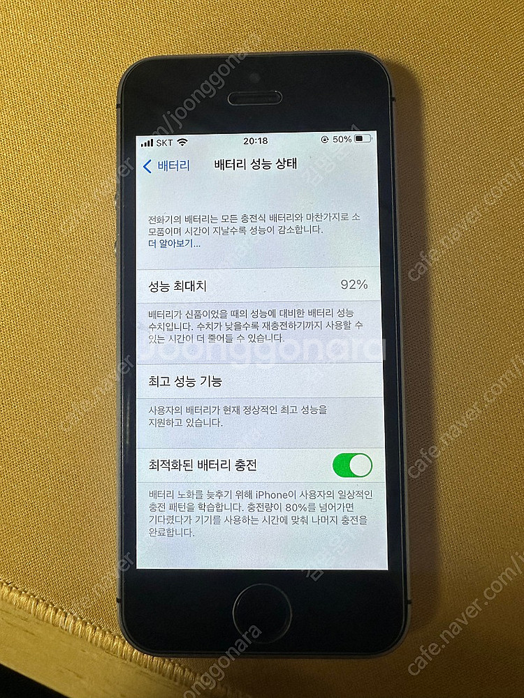아이폰 SE 1세대 64g 스페이스그레이--0