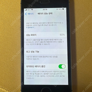 아이폰 SE 1세대 64g 스페이스그레이