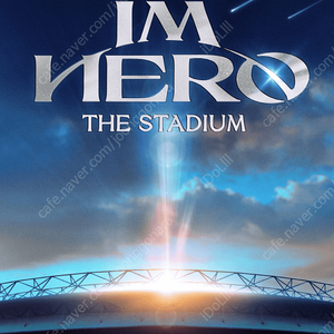 [티켓보유중] 2024 임영웅 콘서트 [IM HERO - THE STADIUM] 5월 25일(토), 5월 26일(일) VIP석, R석 2연석