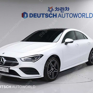 벤츠CLA클래스 C118 CLA 250 4MATIC중고차 할부 리스 카드 전액할부 가능합니다