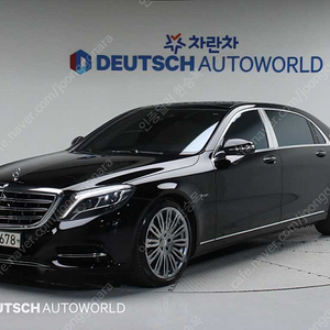 벤츠S클래스-W222 마이바흐 S 500 4MATIC (5인승)중고차 할부 리스 카드 전액할부 가능합니다