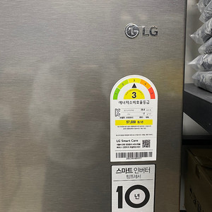 LG 냉장고(B182DS13)