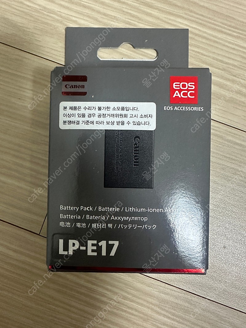캐논 LP-E17 정품 미개봉 배터리 판매 200D R50 R10 R8 M6 M3 800D 750D