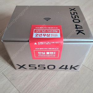 파인뷰 X550 4K UHD 신제품 와이파이 블랙박스 빌트인캠 블랙박스 2채널 64기가 새상품 미개봉 김천구미