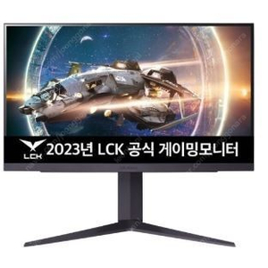 LG 25GR75FG를 벤큐 XL2566K와 교환 원합니다.