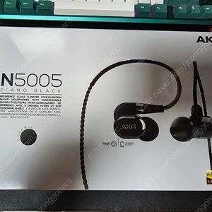 akg n5005 오공이 미개봉 판매합니다