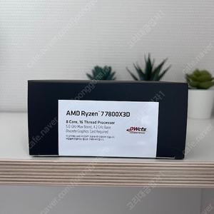 [미개봉]AMD 라이젠7 7800X3D 멀티팩 대원CTS 정품