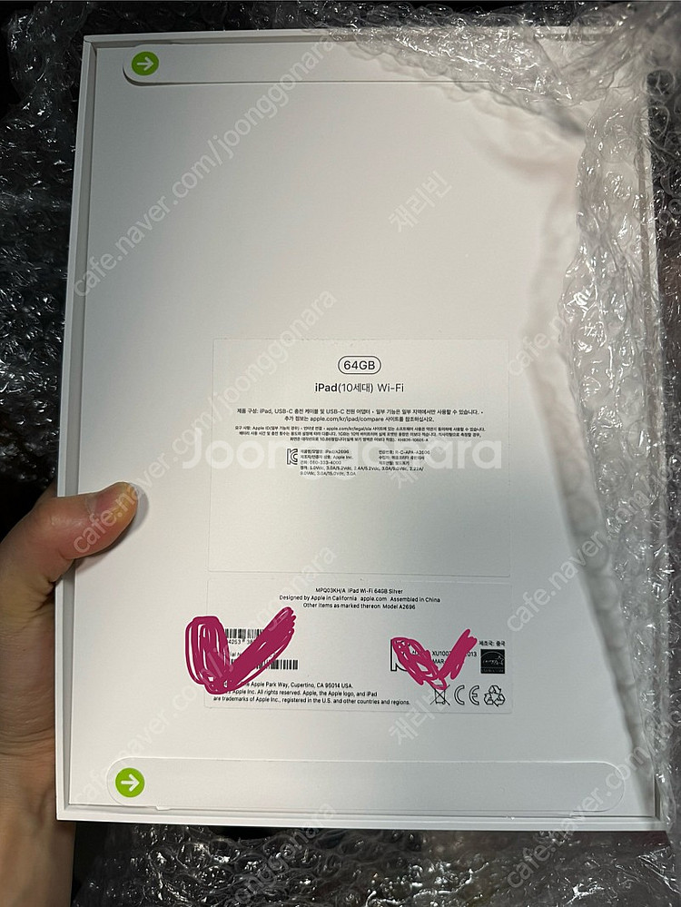 새상품)) 아이패드 10세대 WIFI 64G--1