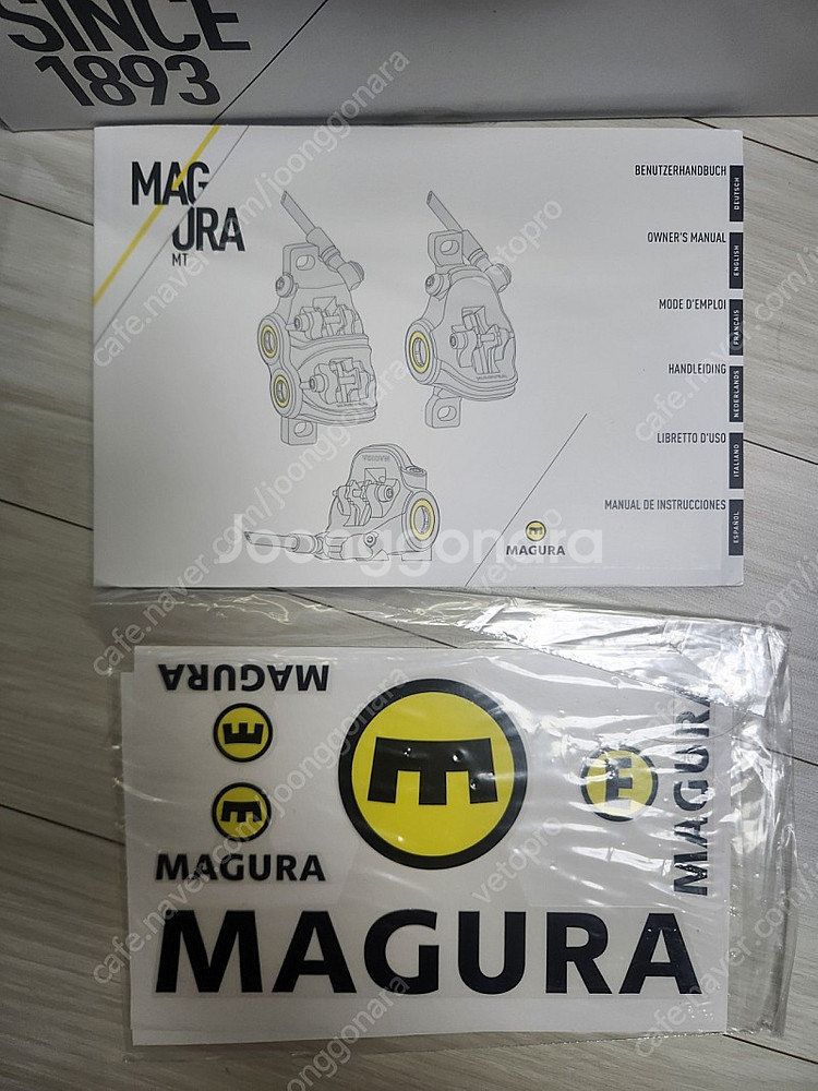 [판매] Magura MT5E 브레이크, MDR-P 로...--3