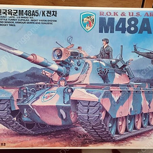 특가 [고전프라,올드프라] 아카데미과학 M48A5K 2종 일괄(모터라이즈.모형용) 탱크,전차