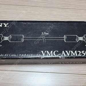 VMC-AVM250 소니 플스 PS 멀티케이블