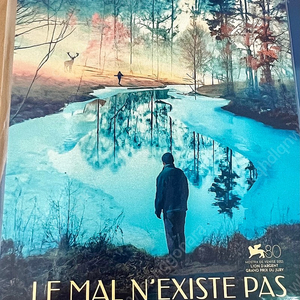 악은존재하지않는다 프랑스,사슴 포스터,대사집