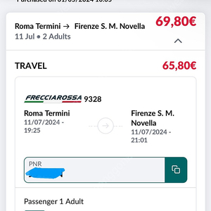 트랜이탈리아 기차표 7/11 (로마 > 피렌체)