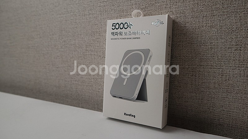 아이폰 무선충전기 코딩 맥파워--2