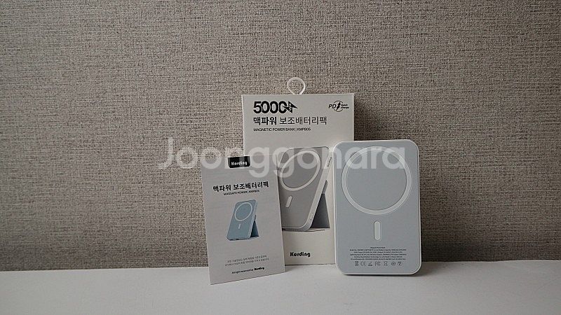 아이폰 무선충전기 코딩 맥파워--3