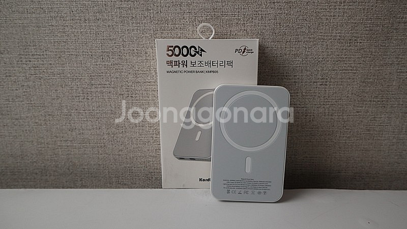 아이폰 무선충전기 코딩 맥파워--4