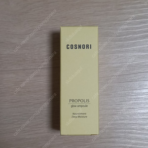 코스노리 프로폴리스 글로우 앰플 30ml