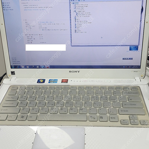 Sony vaio PCG-61711P i7