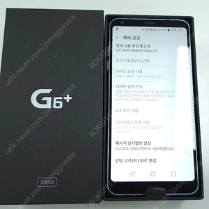 가격인하 LG 스마트폰 G6 블루 팝니다.