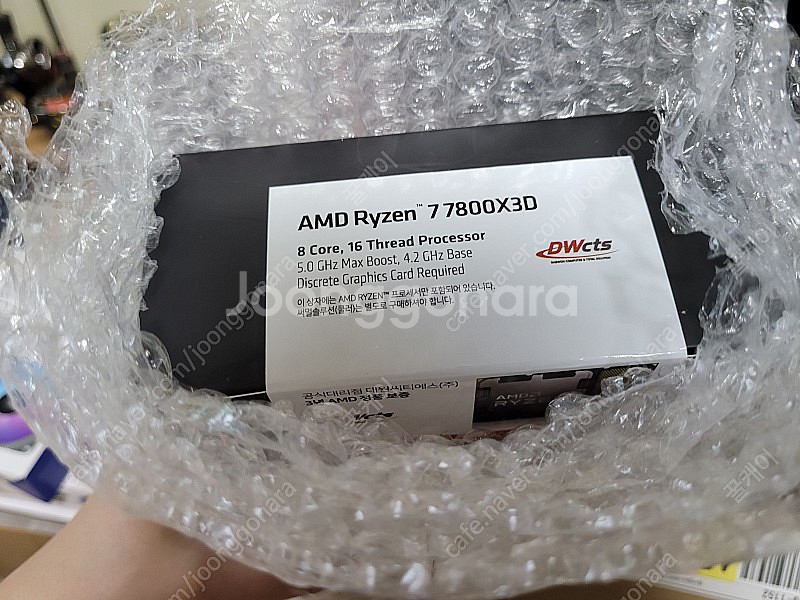 국내정품 라이젠 7800x3d 미개봉 판매합니다.--0