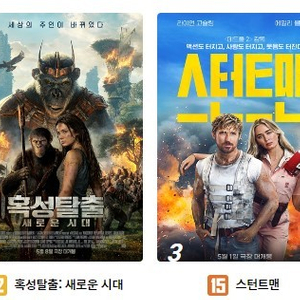 롯데시네마 CGV 메가박스 저렴하게 예매해드려요! 리클라이너 특별관 등