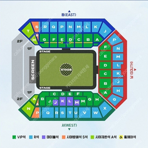 임영웅 콘서트 일요일 2층 2연석 양도합니다