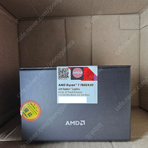 AMD 라이젠 7800X3D 미개봉 정품 1개 판매합니다.