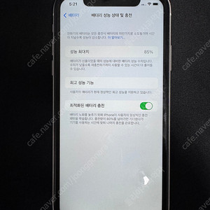 아이폰 XR 128기가 화이트