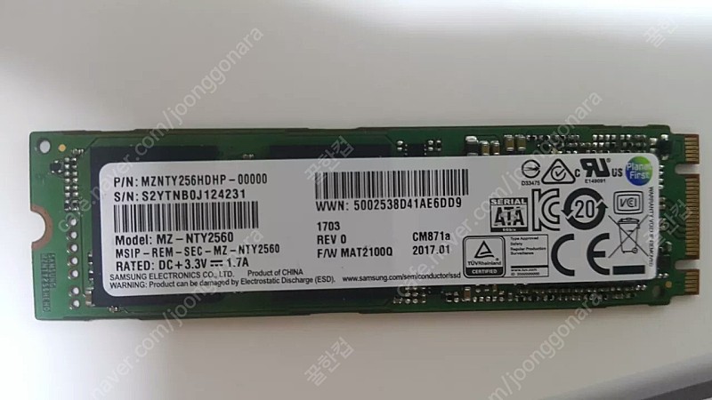 삼성 m.2 sata ssd 256 mznty256hdhp 우체국 택포18000원 판매 해요