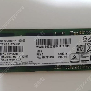 삼성 m.2 sata ssd 256 mznty256hdhp 우체국 택포18000원 판매 해요