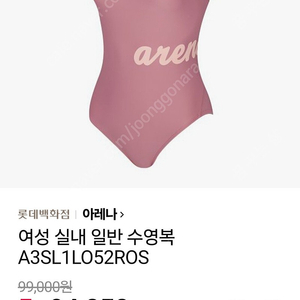 아레나 여성 원피스 수영복 L90