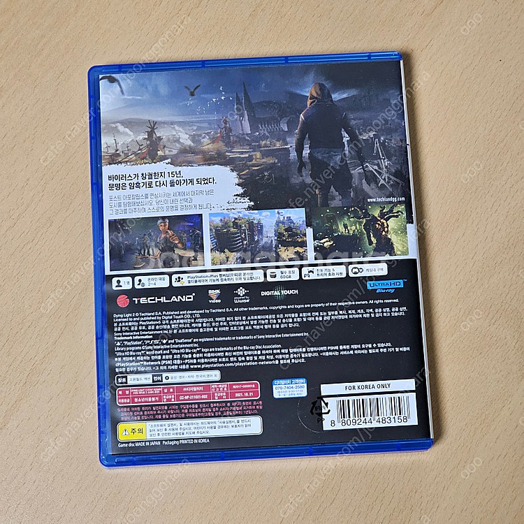 ps5 다잉라이트2 스테이 휴먼 중고--1