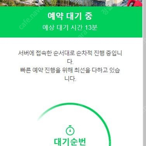 브롤스타즈 고양 5. 15. 오전권 구합니다