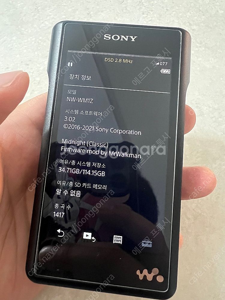 SONY DAP WM1A(흑덩이1) 팝니다.--9