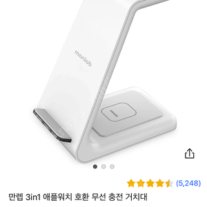 만렙 3in1 무선충전거치대