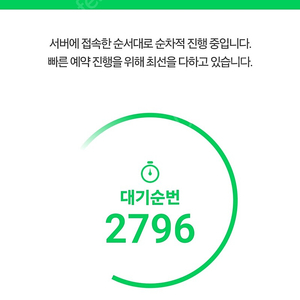 고양 스타필드 브롤스타즈 표 구합니다