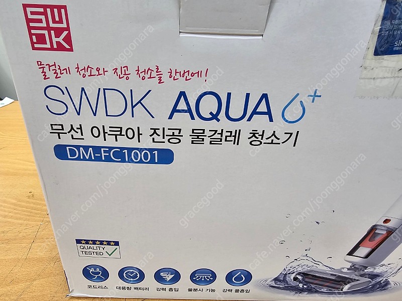 SWDK 무선 아쿠아 진공 물걸레 청소기 DM-FC1001 팝니다