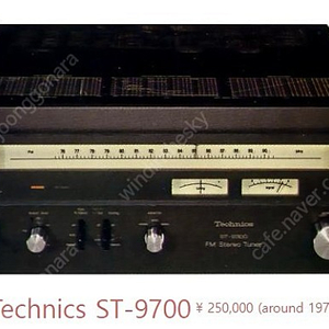 테크닉스 최상위 아날로그 튜너 ST-9700