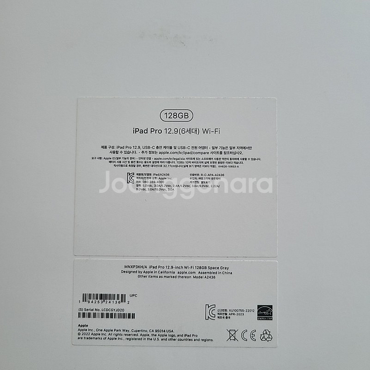 아이패드 프로 6세대 12.9인치 128gb wifi ...--1