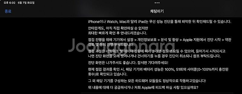 아이패드 프로 6세대 12.9인치 128gb wifi ...--3