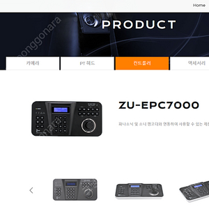 이디스텍 ZU-EPC7000 - 새제품